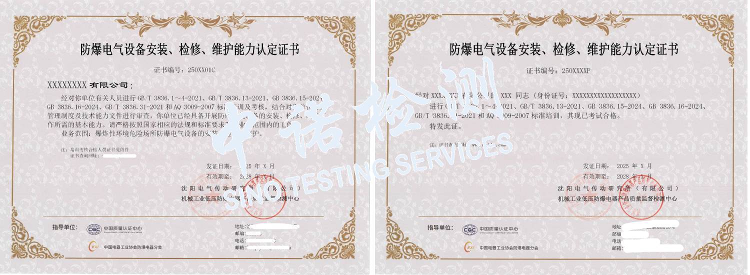 新建-空白-畫麵 (35) (2)-加水印.jpg