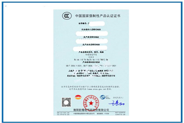 成人看片网站接近開關辦理成人看片网站CCC認證證書